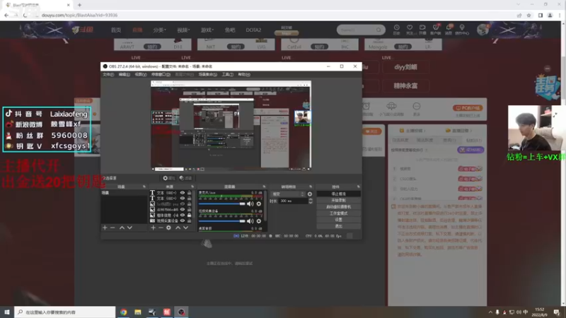 【2022-08-09 15点场】赖小峰：最温柔的直播间 93936