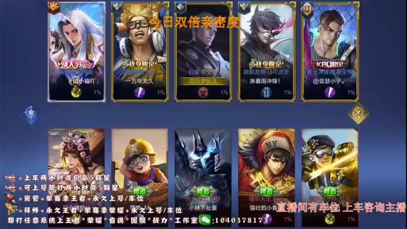 【2022-08-09 21点场】天涯yy丶：重铸赵云之光 国服赵云不来学技术吗