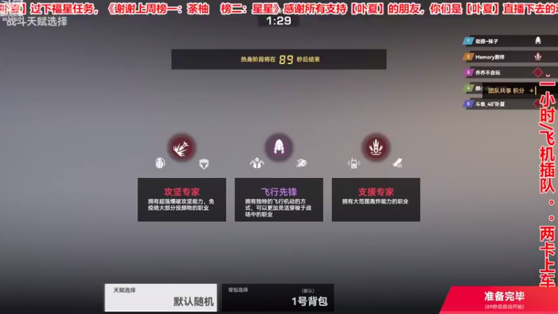 【2022-08-07 21点场】ROE卟夏：劫掠战场每天在线18小时