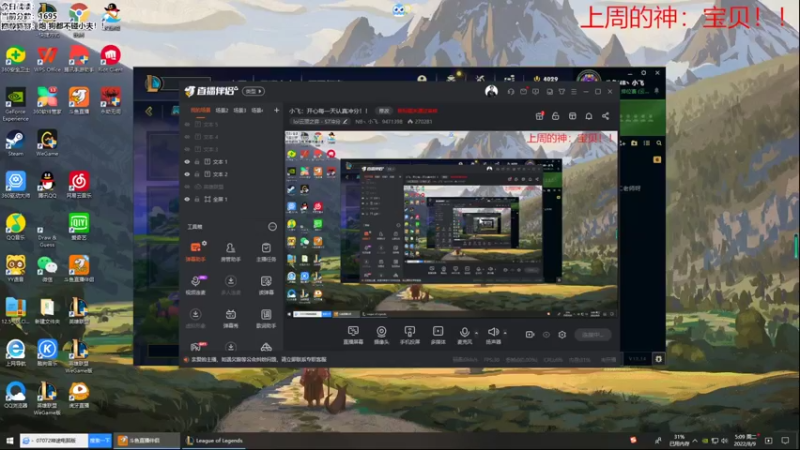 【2022-08-09 05点场】NB丶小飞：小飞：开心每一天认真冲分！！