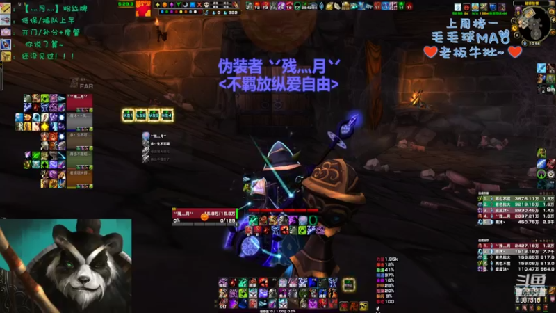 【2022-08-08 22点场】灬残丿月灬：月：十个好友九个红！！！