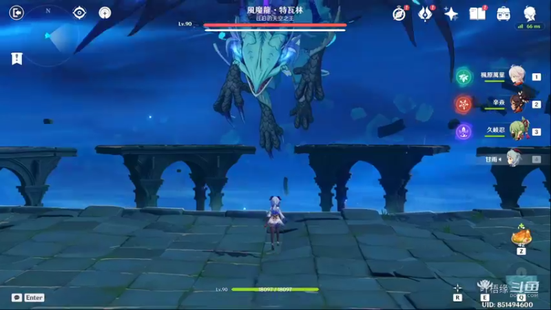 【原神】叶梧缘的精彩时刻 20220809 21点场