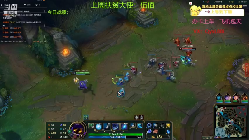 【2022-08-08 22点场】晴天QyxL：晴天：至高龙王石奥玉