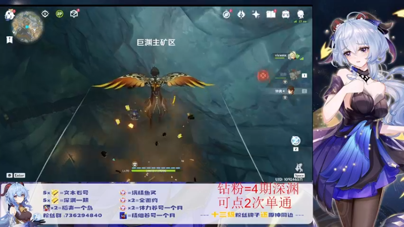 【2022-08-09 02点场】刻晴天下第一优雅：深渊看号 顶级理解