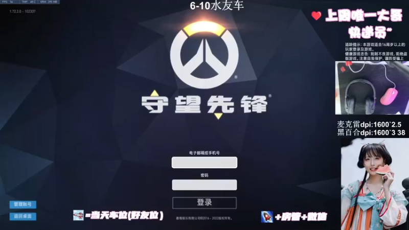 【2022-08-08 20点场】马尔维纳斯的云：【马云】听说我是侧键主播？