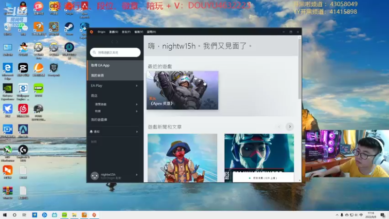 【2022-08-08 17点场】睿智的阿聪QVQ：有车位，在线等榜一大佬上车！