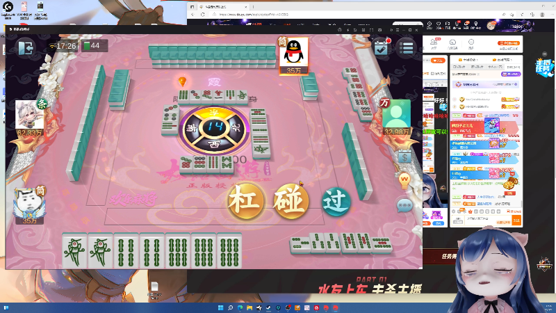 超火？