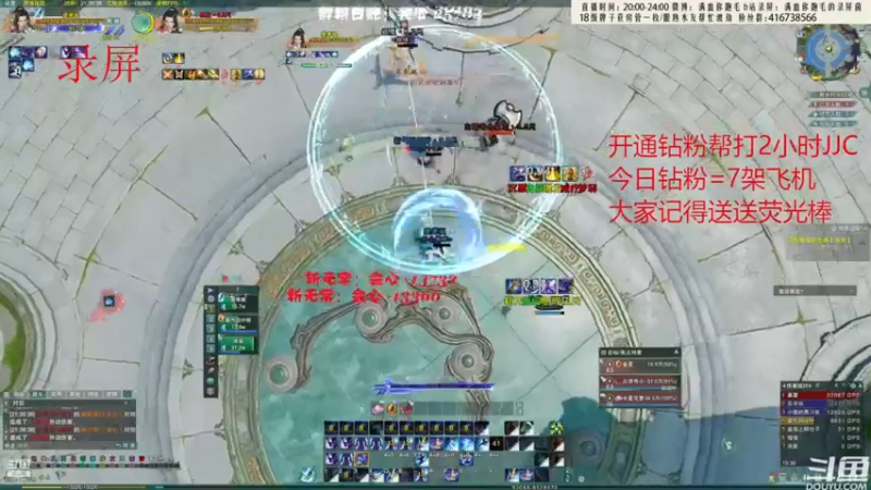【2022-08-09 09点场】卷毛毛毛丶：【霸刀视角】  秃霸药+苍霸秀组排录屏