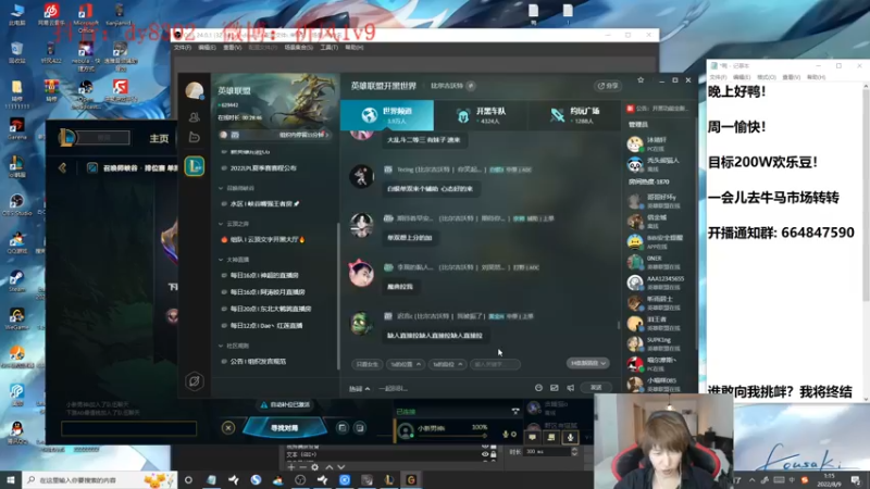 【2022-08-09 01点场】祈风1v9：国服第一VN！一个打八百多个！