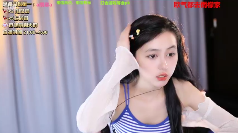 【2022-08-09 01点场】小酒窝翁馨：随遇而安，知足常乐