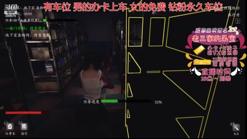 【2022-08-08 21点场】武老三丶：这个主播又龙又虾