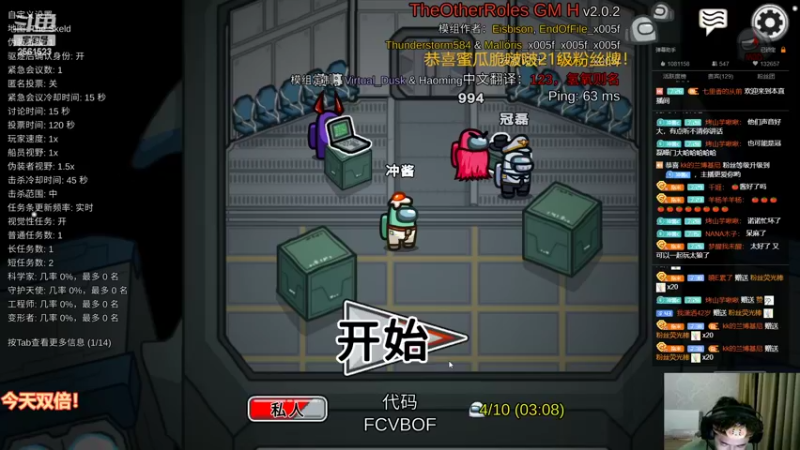 【2022-08-09 00点场】冲酱ccc：我爱王者荣耀！