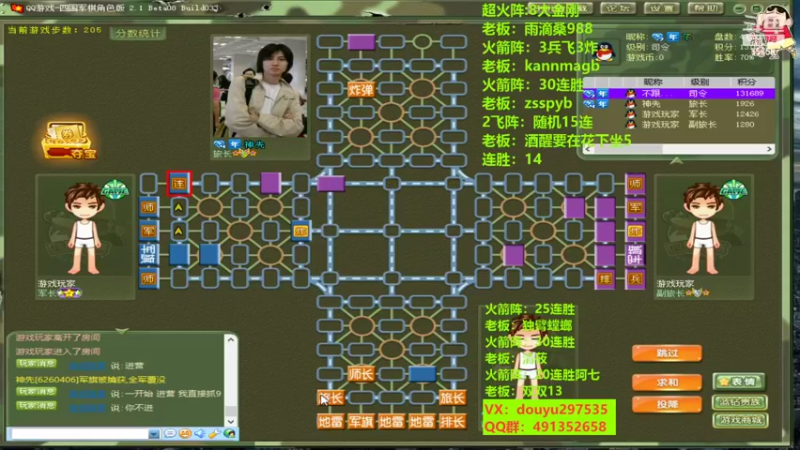 【2022-08-09 01点场】恶蚊子：暴躁军棋，就是干 ！！！