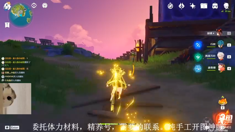 【2022-08-09 15点场】素年wyl：【素年】纯手动海岛深渊日常神瞳开图任务