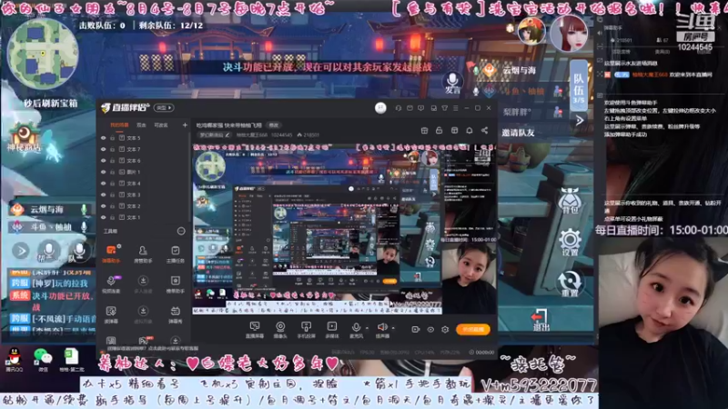 【2022-08-06 15点场】柚柚大魔王668：吃鸡哪家强 快来带柚柚飞翔