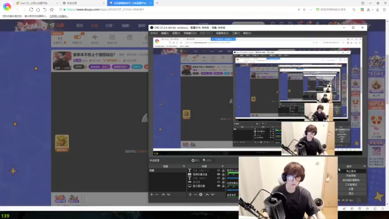【2022-08-05 11点场】sysyu：赛季末不想上个理想段位？