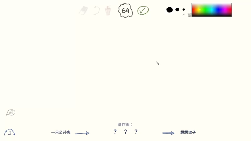 【2022-08-09 00点场】李知恩nn：恩子来了啊