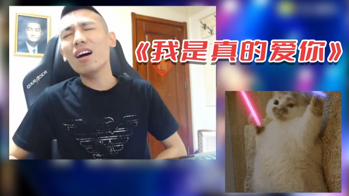 【主播小剧场】旭旭宝宝-《我是真的爱上你》