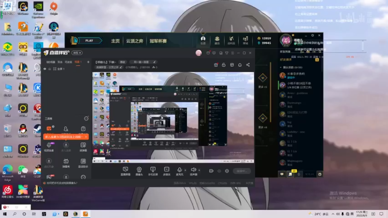 【2022-08-09 17点场】GTR乖婷儿：【乖婷儿】下棋~