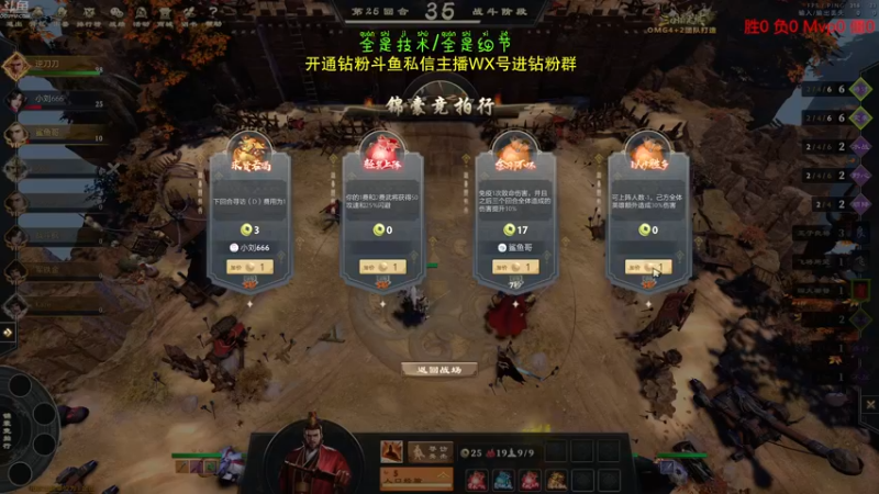 【2022-08-09 16点场】谢彬DD：喂,在吗?进来看Show 了.