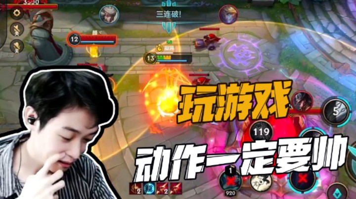 这把看好了，打野细节教学来了