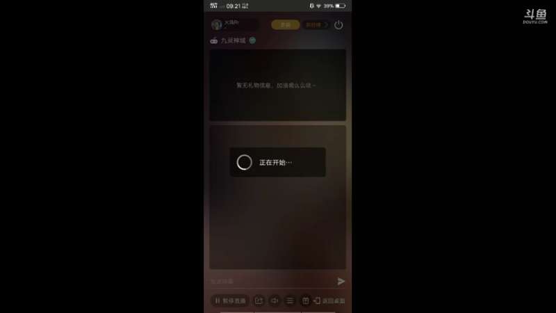 【2022-08-08 09点场】火鸡Rr：冲冲冲冲冲冲 冲冲冲 ：