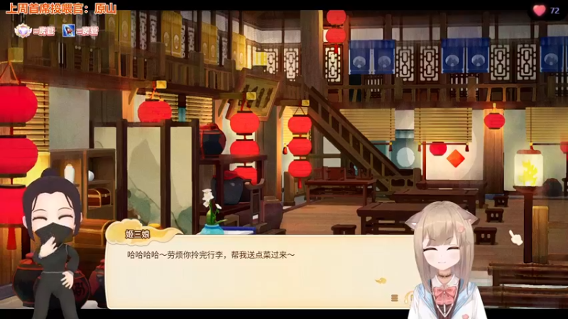 【2022-08-07 21点场】童猪啊i：童猪：心率追赶大海龟了