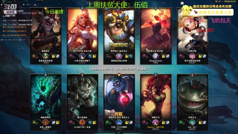 【2022-08-09 14点场】晴天QyxL：晴天：至高龙王石奥玉