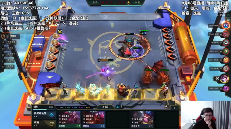 【2022-08-09 03点场】雪下望月7：望月：一将功成万骨枯~