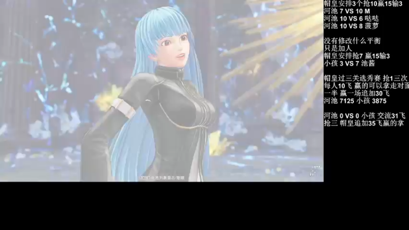 【2022-08-09 01点场】战神_河池VR：1点来 看看谁是EVO冠军