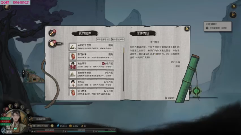 【2022-08-09 02点场】Yezi1713：画质拉满 测试一下新电脑