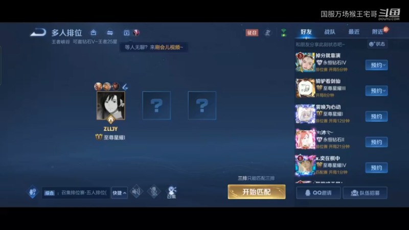 宇宙第一吉吉国王乱杀