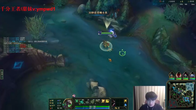 【2022-08-09 18点场】微笑：微笑：峡谷之巅冲王者