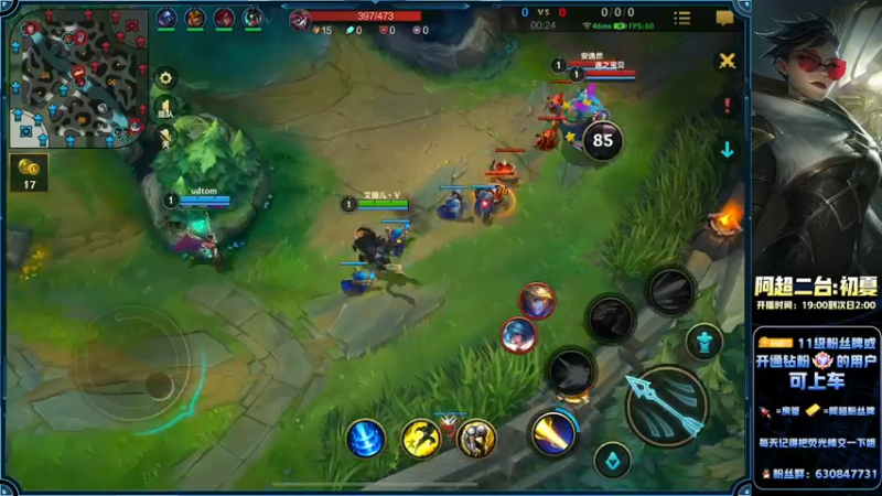 【2022-08-09 00点场】阿超cc丶：⭐阿超：免费带粉！