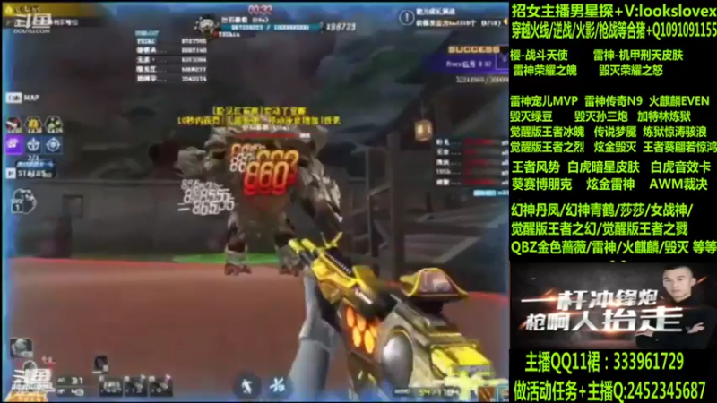 【2022-08-09 09点场】太原庞臭臭：幻神丹凤/青鹤/雷神机甲刑天/