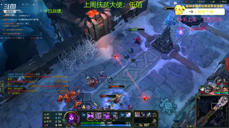 【2022-08-09 00点场】晴天QyxL：晴天：至高龙王石奥玉
