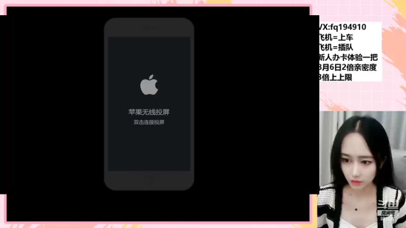 【2022-08-08 21点场】番茄1949丶：带粉3万场最美赵云小姐姐~