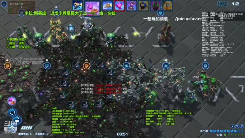 【2022-08-08 20点场】xcluster：星际酒馆，练习技术