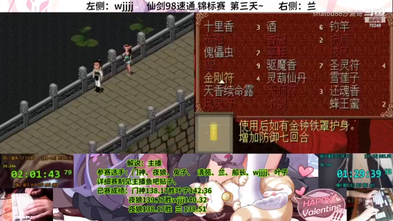锦标赛104 兰138.56vswjjj140.34c