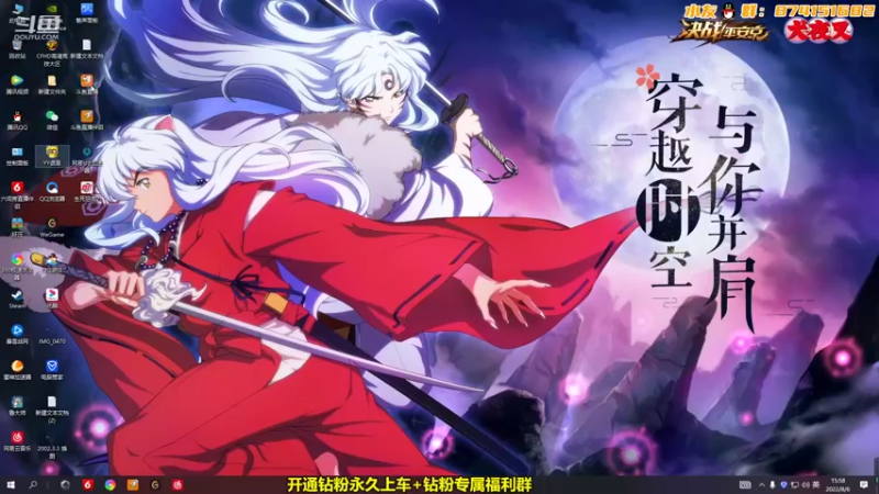 【2022-08-06 15点场】可杰大魔王：【一位非常准时主播】