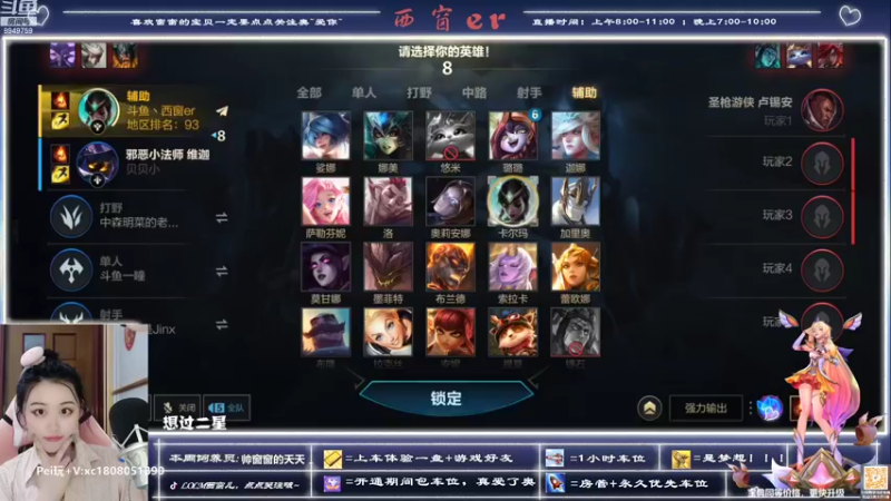 【2022-08-09 10点场】西窗er：阿窗在线上宗师~