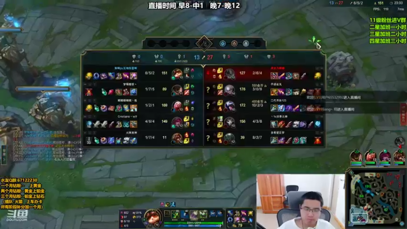 【2022-08-08 11点场】刘小准1208：全能提莫King电一上钻石