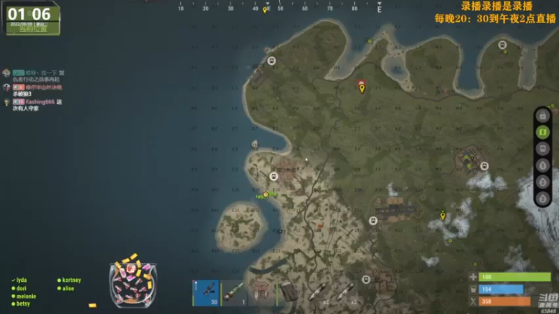 【2022-08-09 16点场】Happy丨猫腻：【猫腻】末日生存游戏 每晚20：30开播