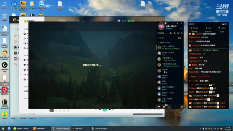 【2022-08-08 21点场】峡谷杀神酱油瓶：3年第一教学了