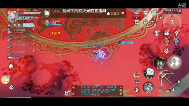 【2022-08-08 19点场】就想拿个第一：天下我来了第一次玩