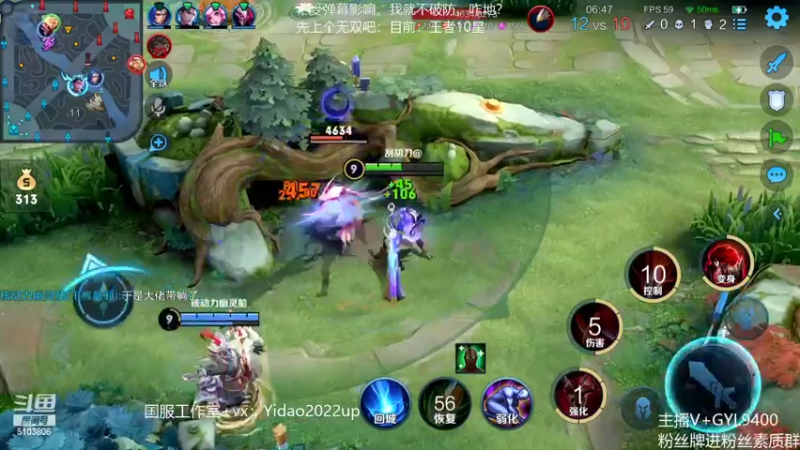 【2022-08-09 10点场】Fly高一刀：高一刀：很暴躁的打法