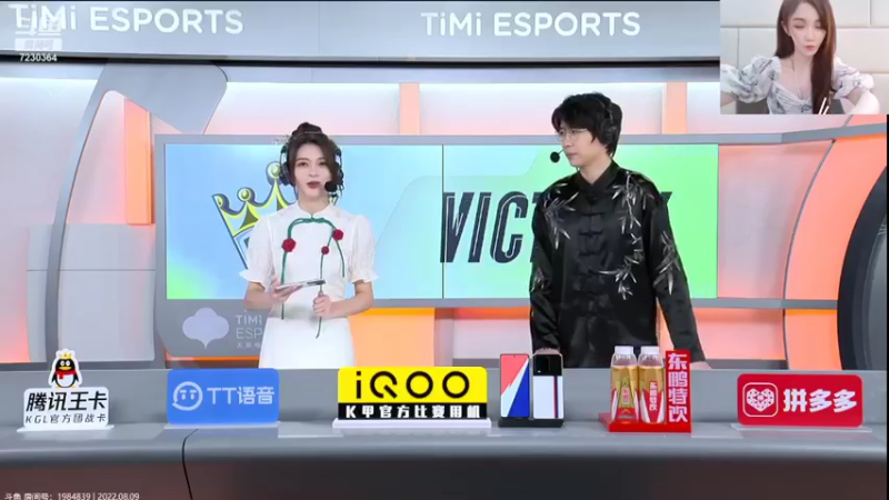 【2022-08-09 19点场】解说小鹿呀：来看K甲常规赛收官战啦
