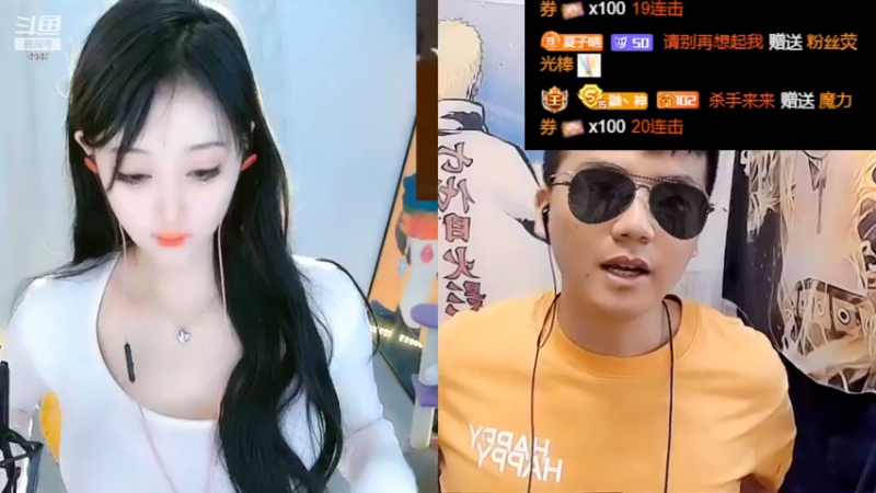 【2022-08-09 05点场】睡懵的渣皇：斗鱼最欧气直播间等你！！