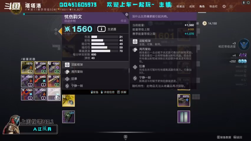 【2022-08-08 22点场】C哥说他不在乎：二至点最后一周啦~