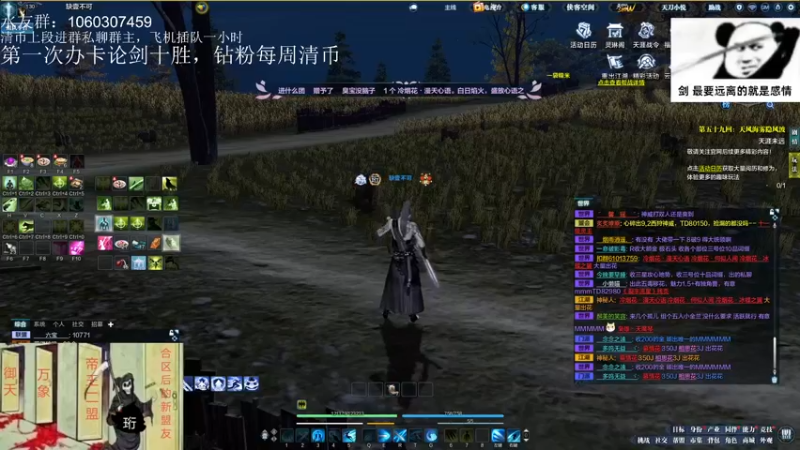 【2022-08-07 21点场】是猫久啊：猫久：全职业论剑，羽林宫 办卡上号